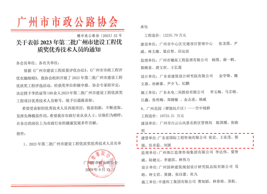 1695888633569226.png 113.png